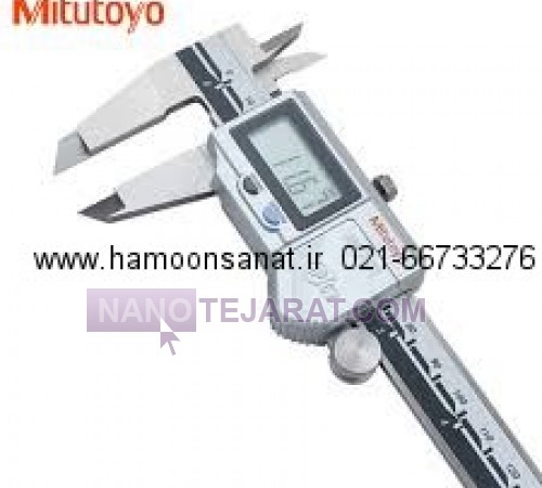 caliper